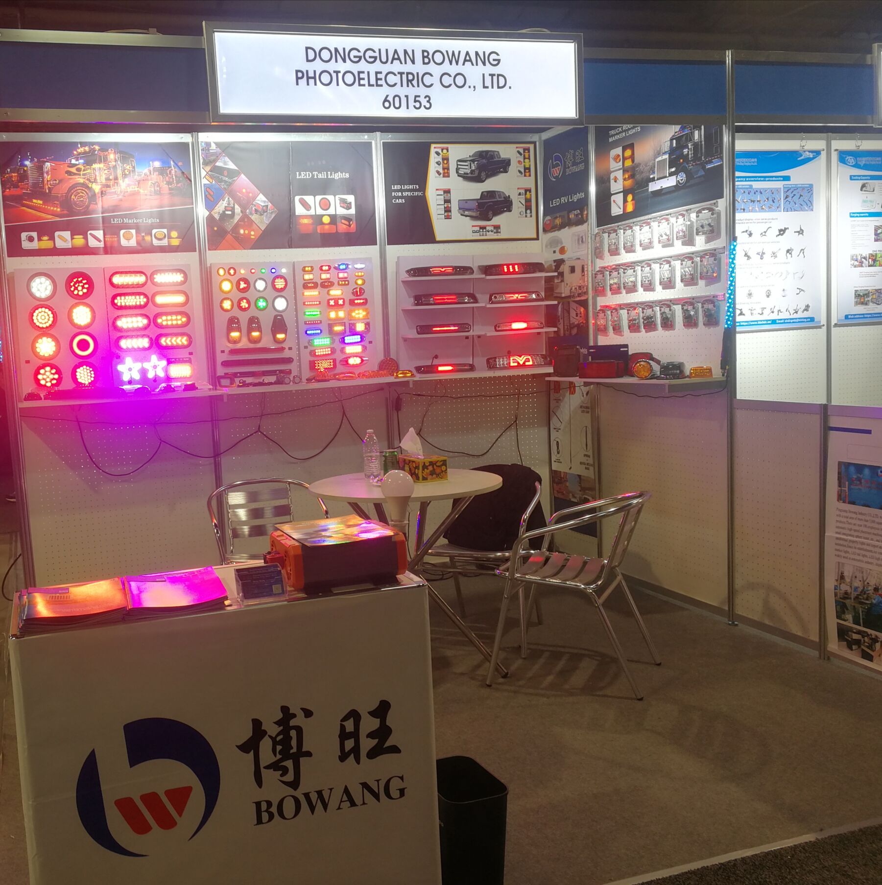 feux arri&egrave;res