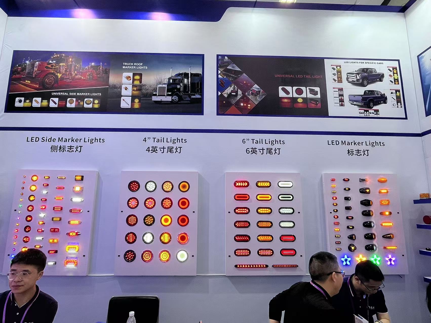 Qu'est-ce qu'une lumière LED en épi
