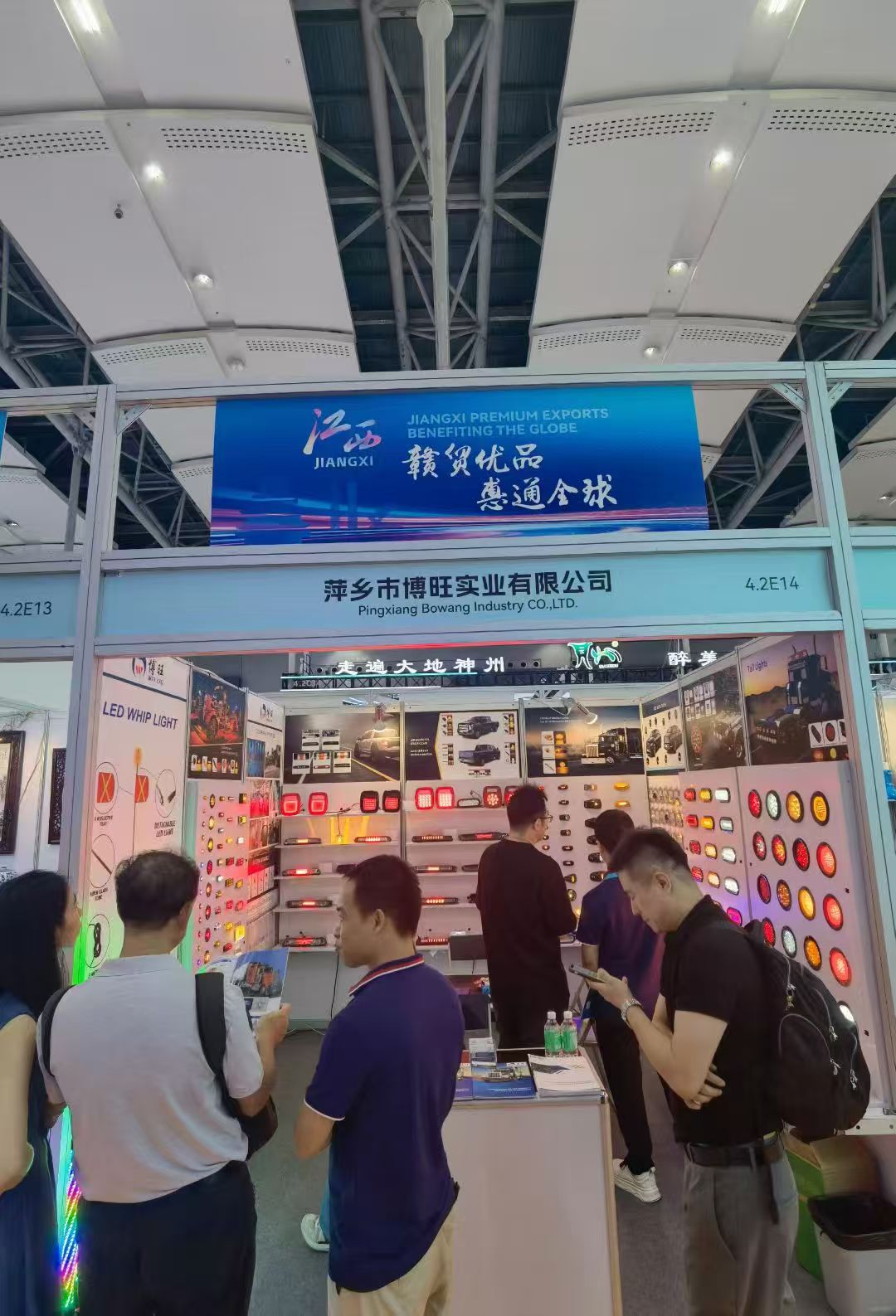 Usine d'&eacute;clairage de voiture, entreprise, fabricant, fabriqu&eacute; en Chine, feu arri&egrave;re, lumi&egrave;re de travail, lumi&egrave;re lat&eacute;rale, lumi&egrave;re du camion, voyant de voiture