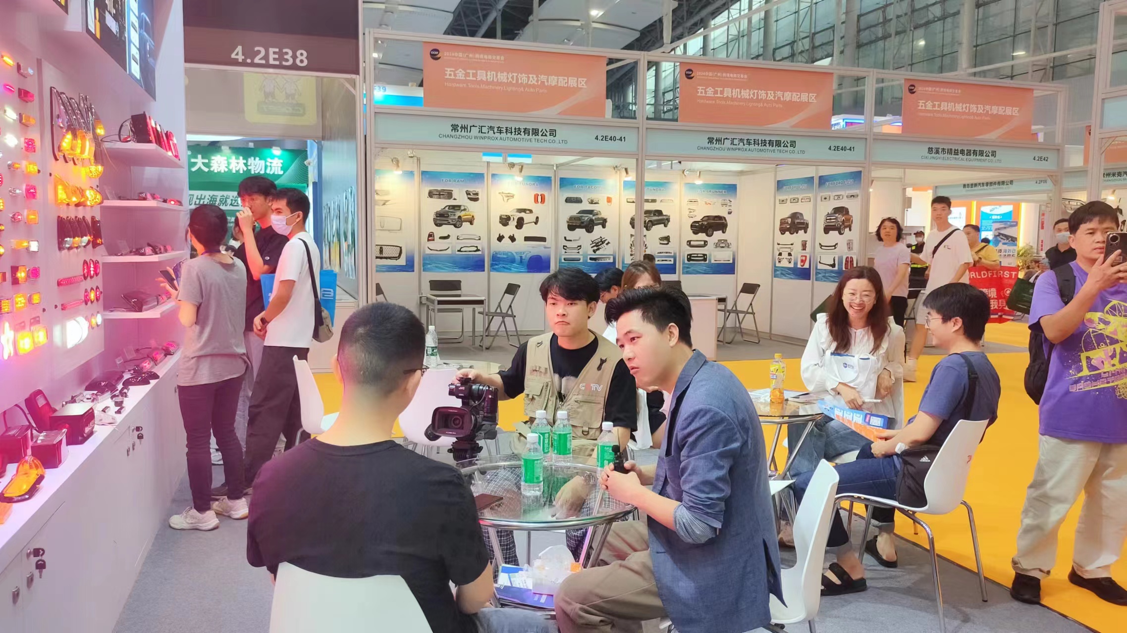 Cross Border e-Commerce Car Light Factory (2)