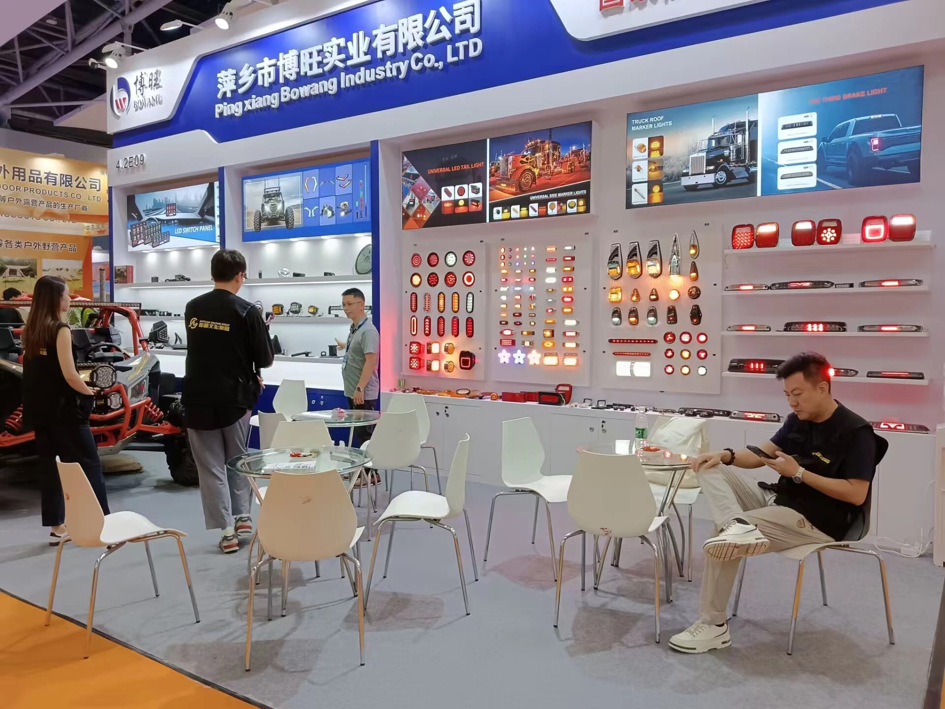 Cross Border e-Commerce Car Light Factory (4)